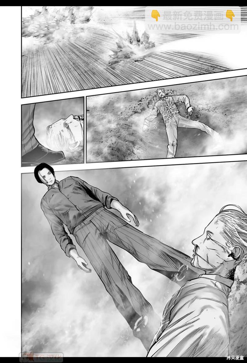 終之退魔師 - 第193話 - 3