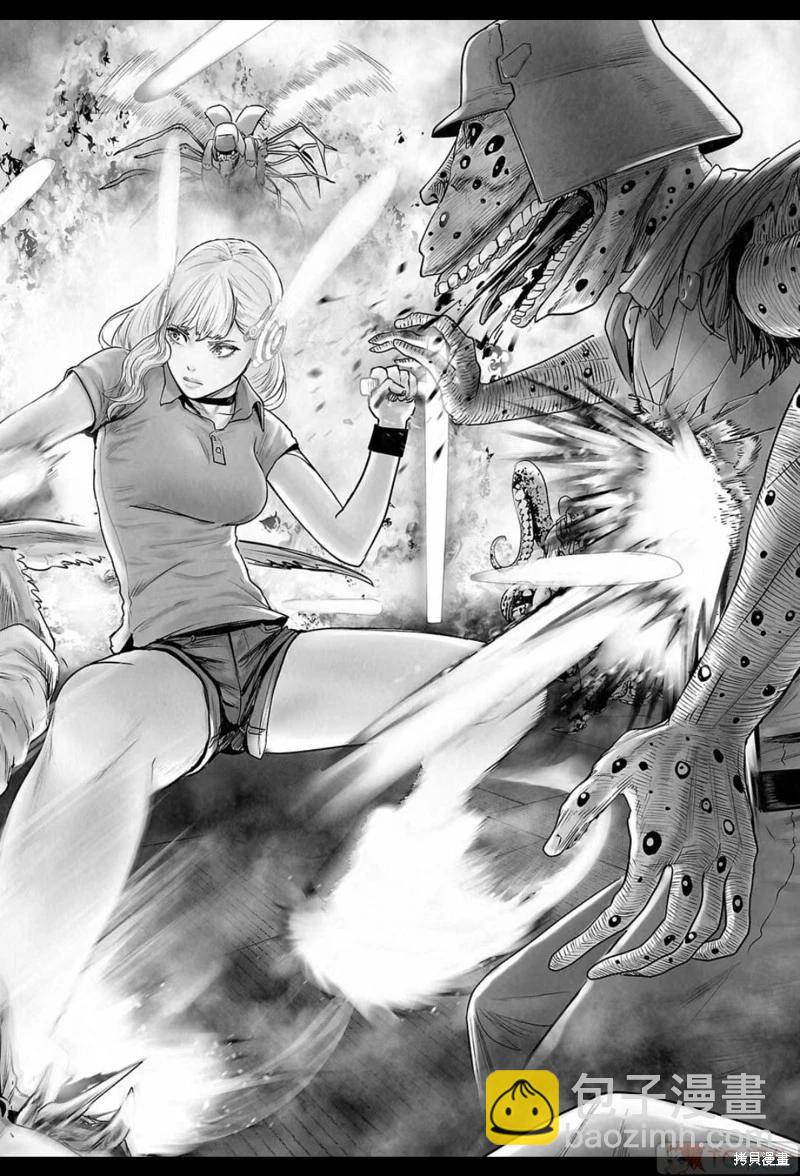 終之退魔師 - 第197話 - 3