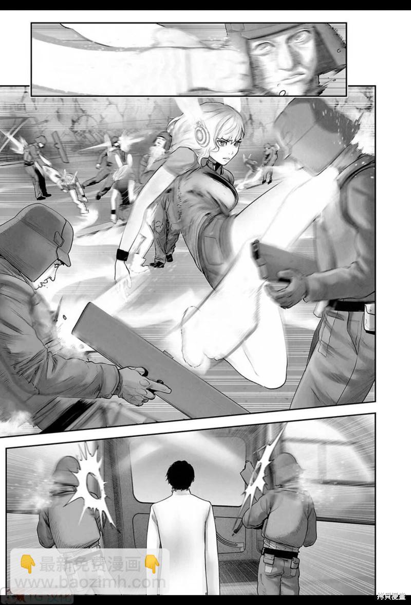 終之退魔師 - 第197話 - 4