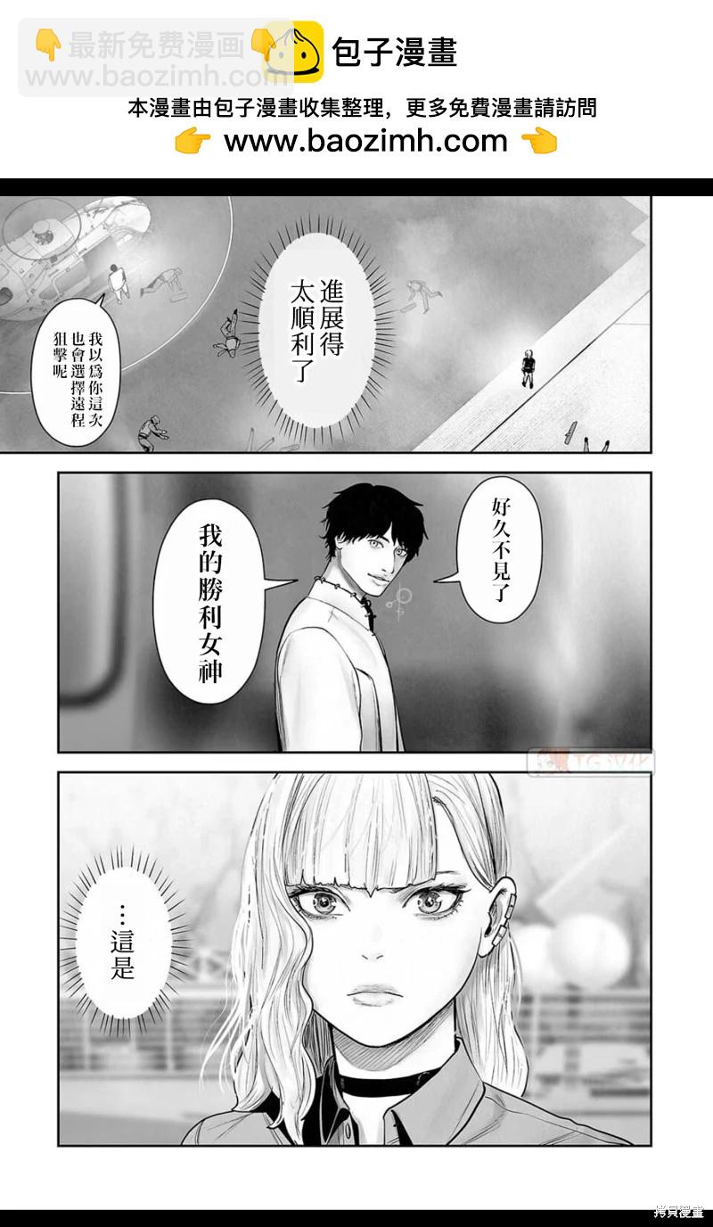 第197话5