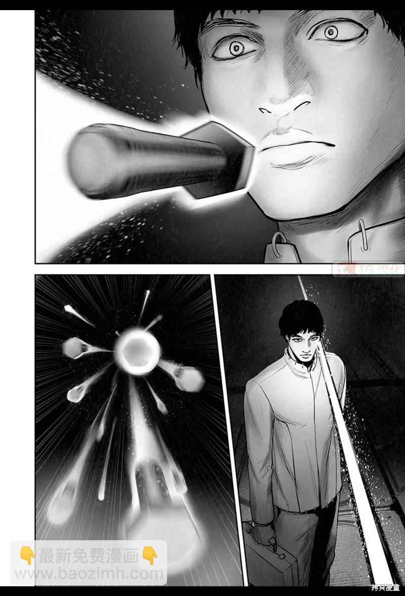 終之退魔師 - 第200話 - 1
