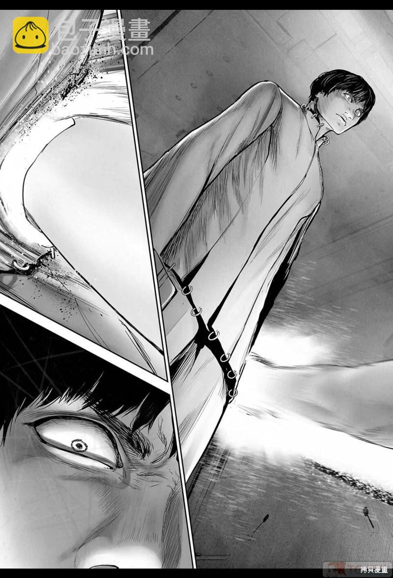 終之退魔師 - 第200話 - 1