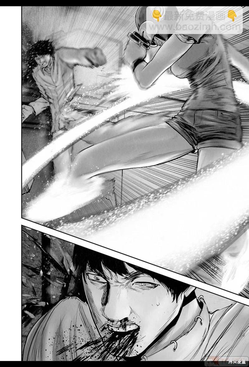 終之退魔師 - 第200話 - 2