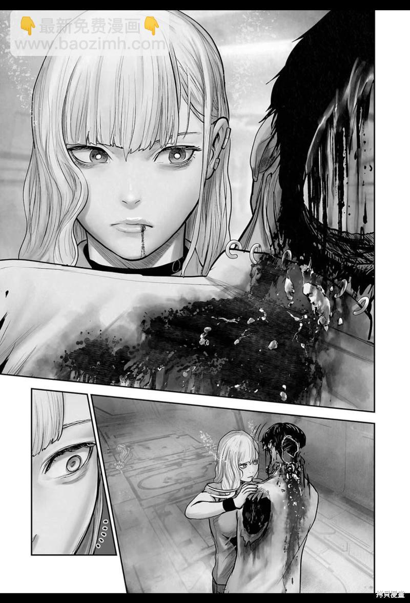 終之退魔師 - 第202話 - 3