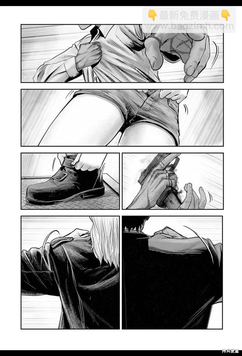終之退魔師 - 第208話 - 3