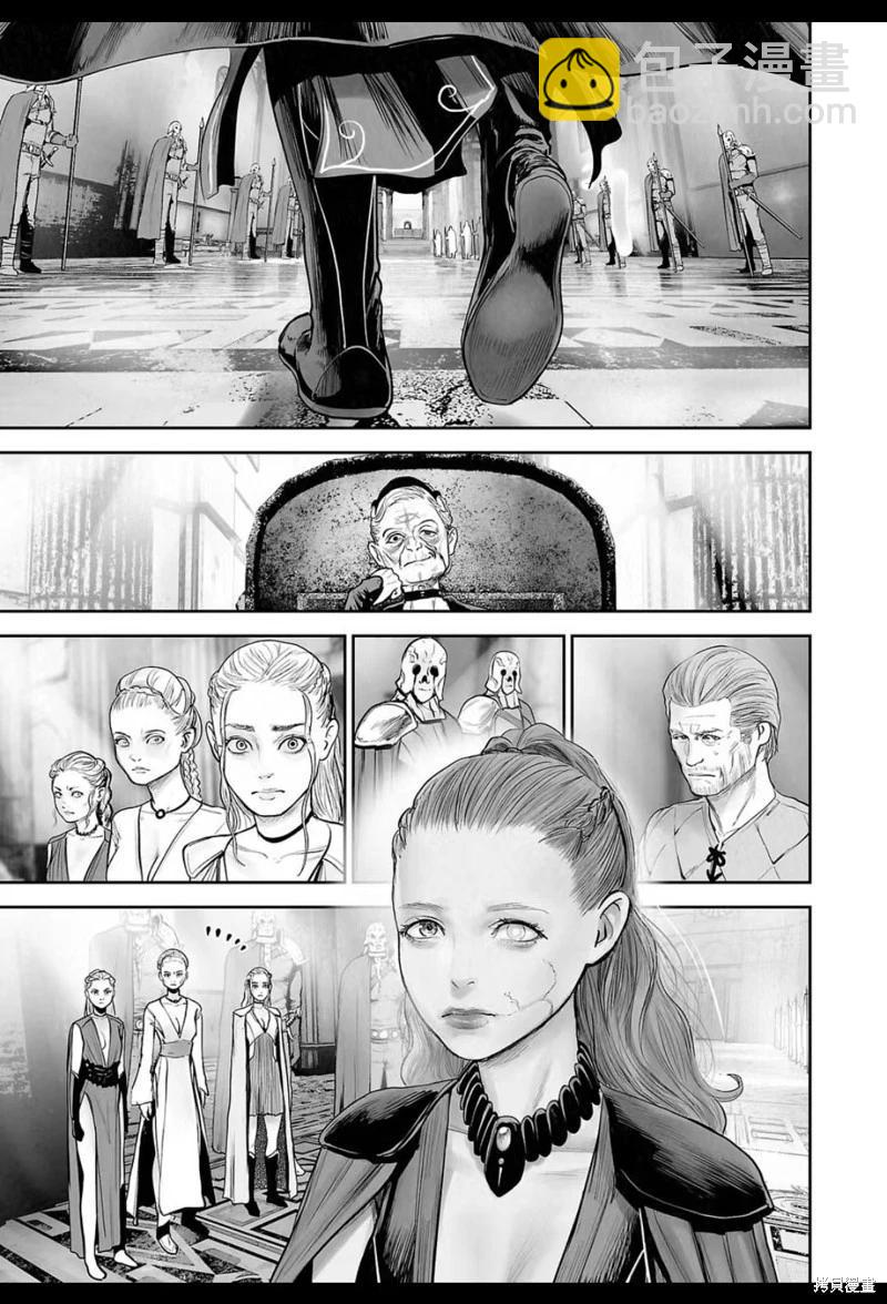 終之退魔師 - 第210話 - 2
