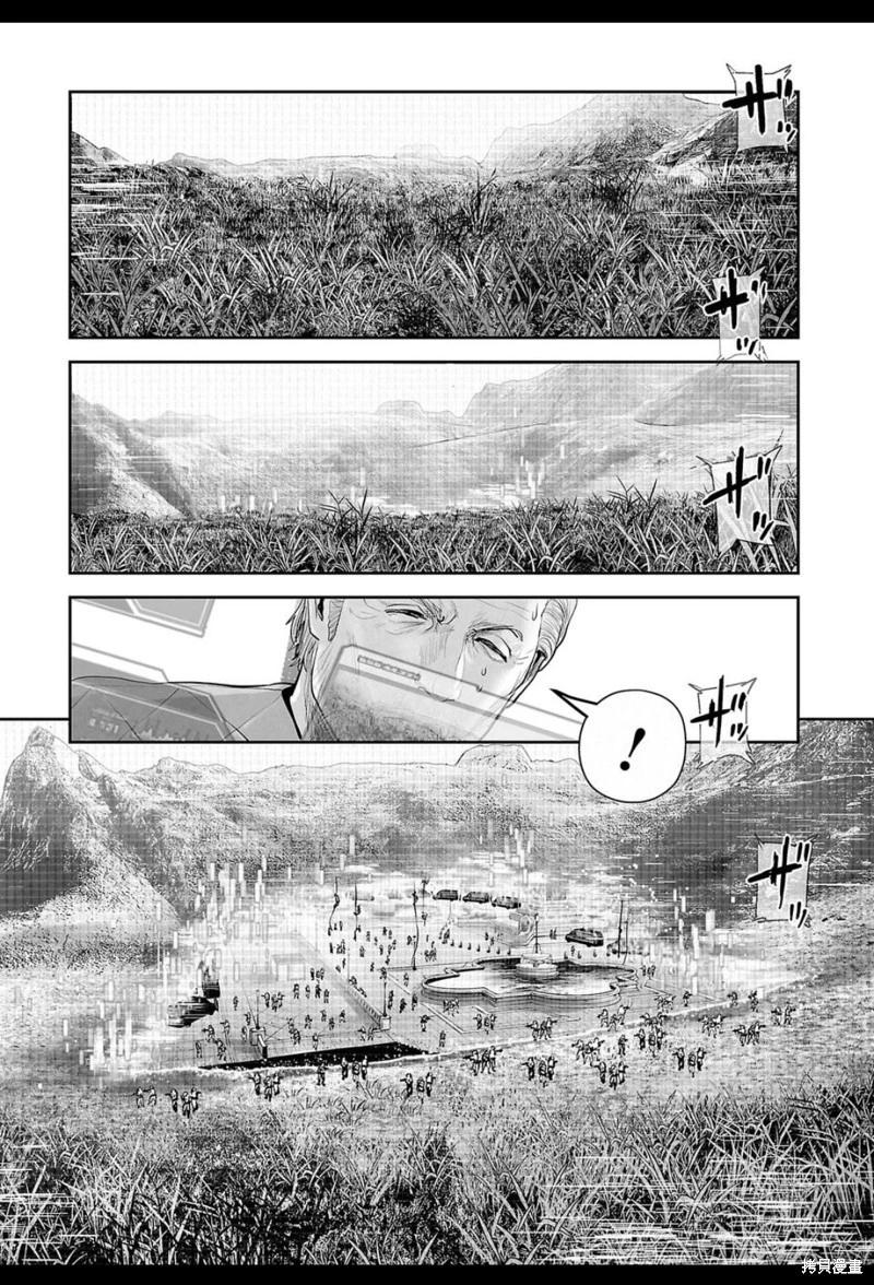 終之退魔師 - 第213話 - 5