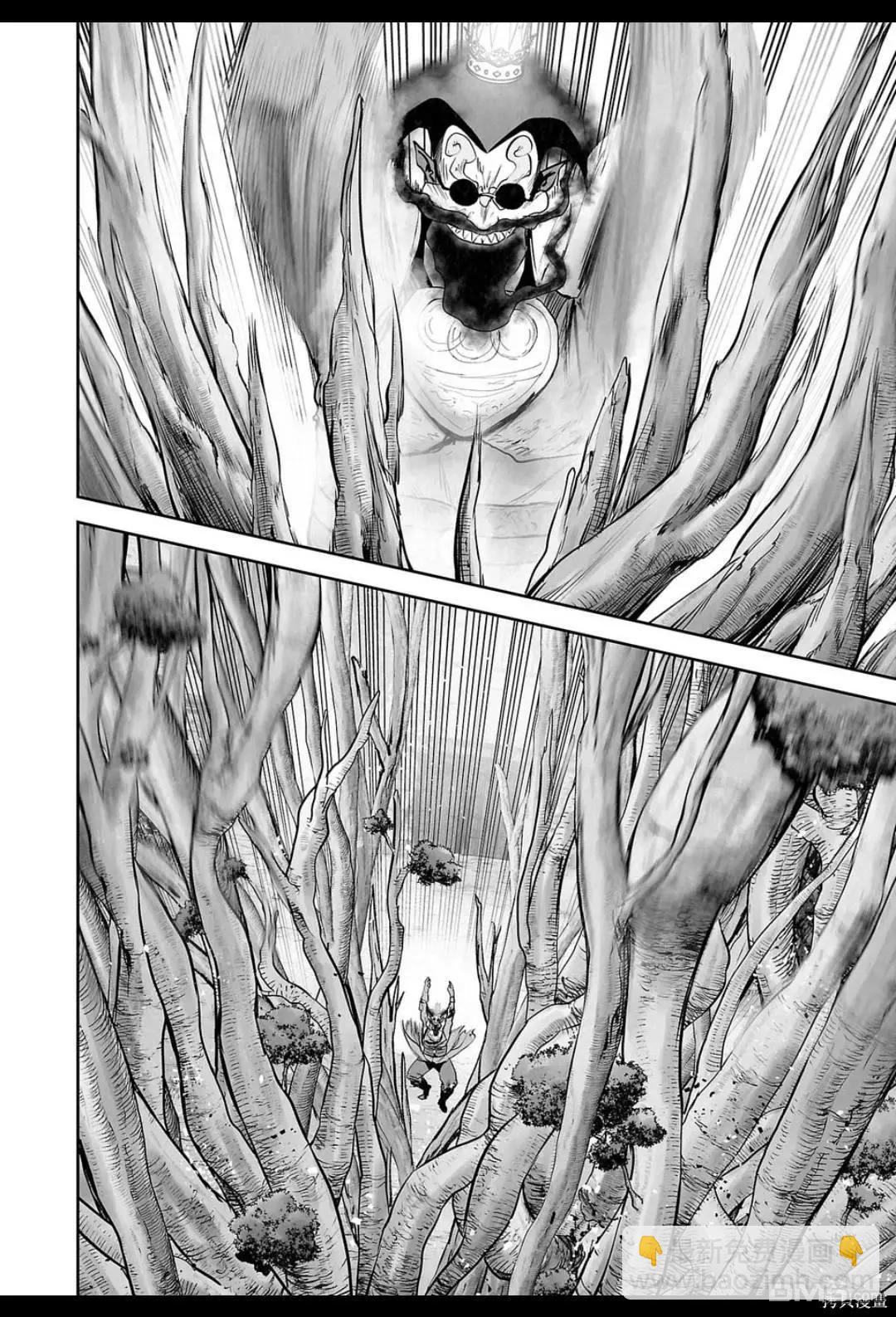 終之退魔師 - 第216話 - 4