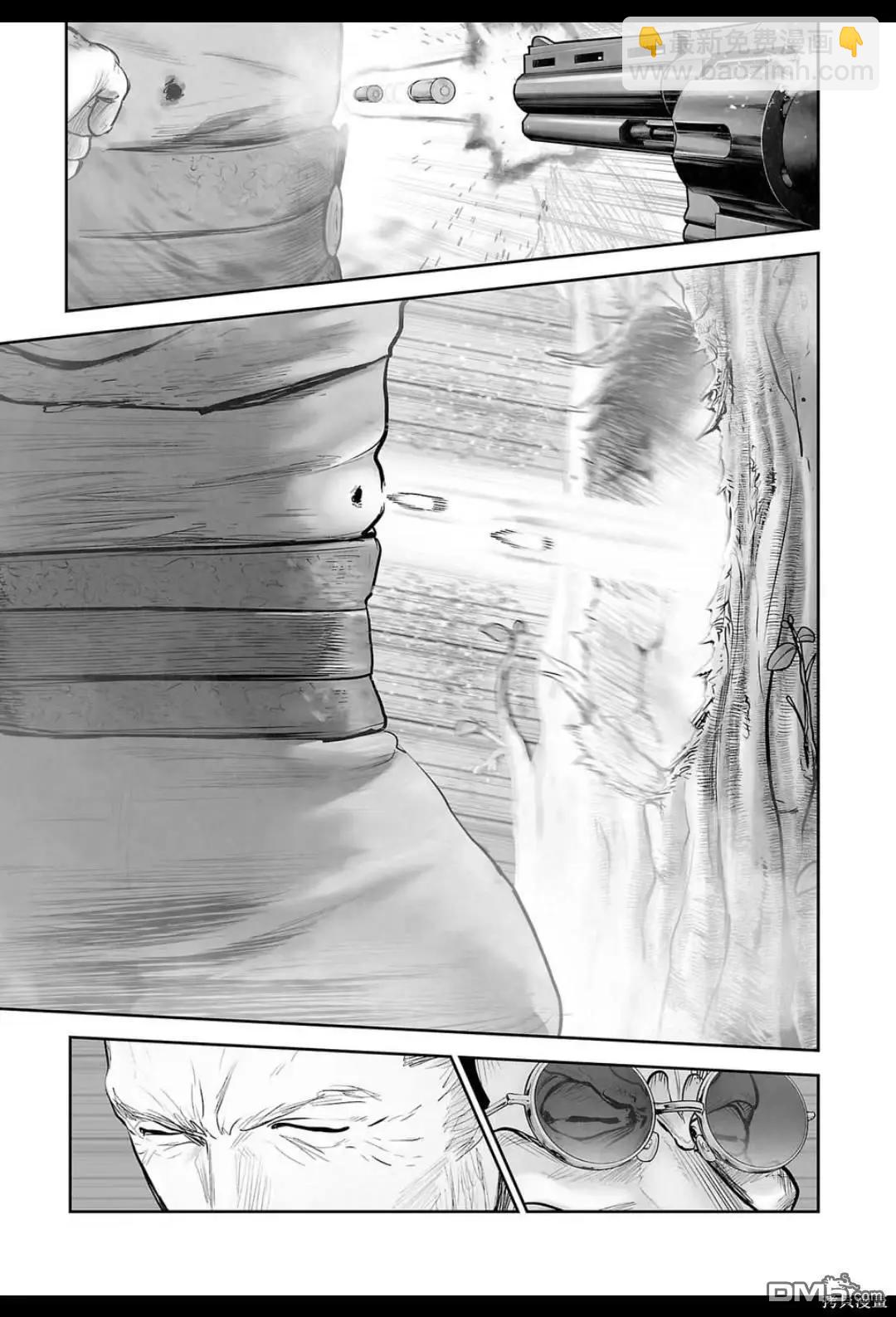 終之退魔師 - 第216話 - 3