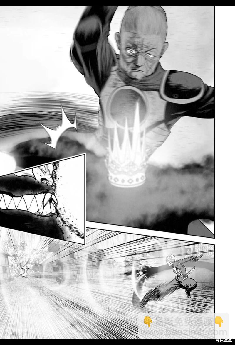 終之退魔師 - 第218話 - 2