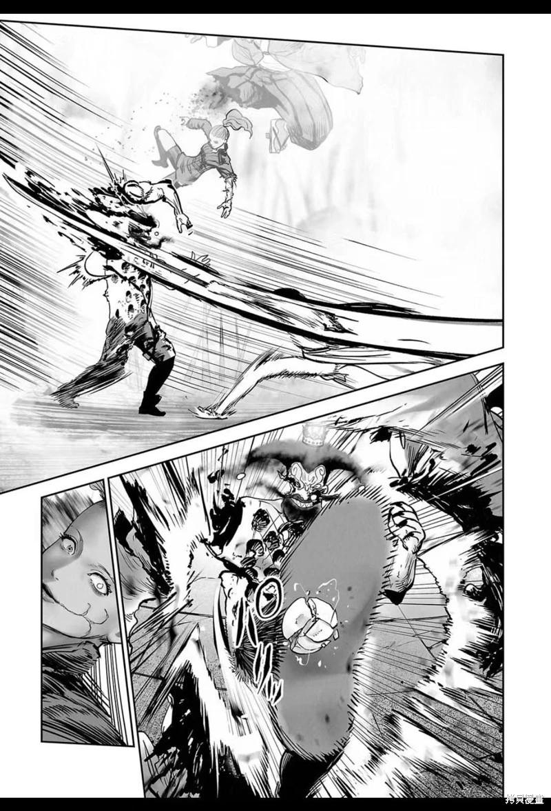 終之退魔師 - 第226話 - 1
