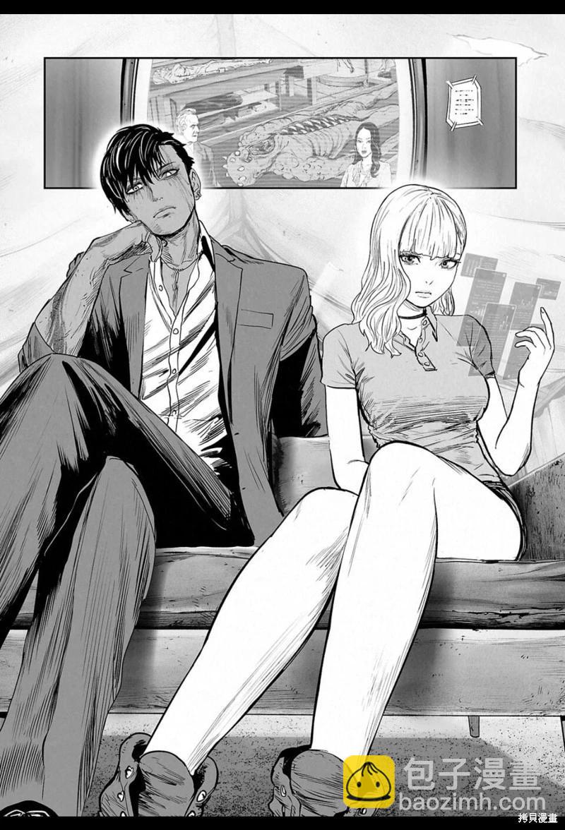 終之退魔師 - 第236話 - 1