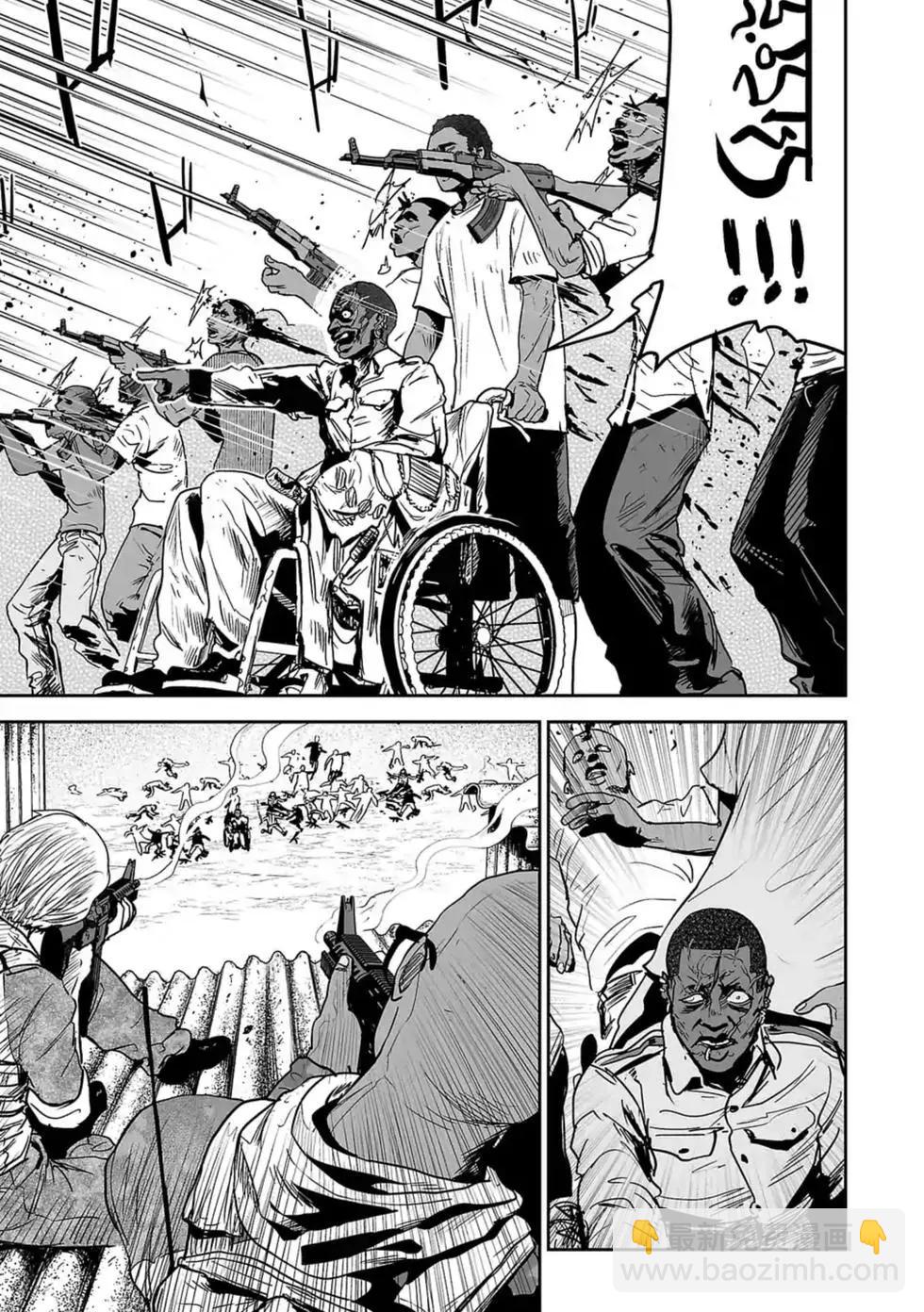 終之退魔師 - 第22話 - 2