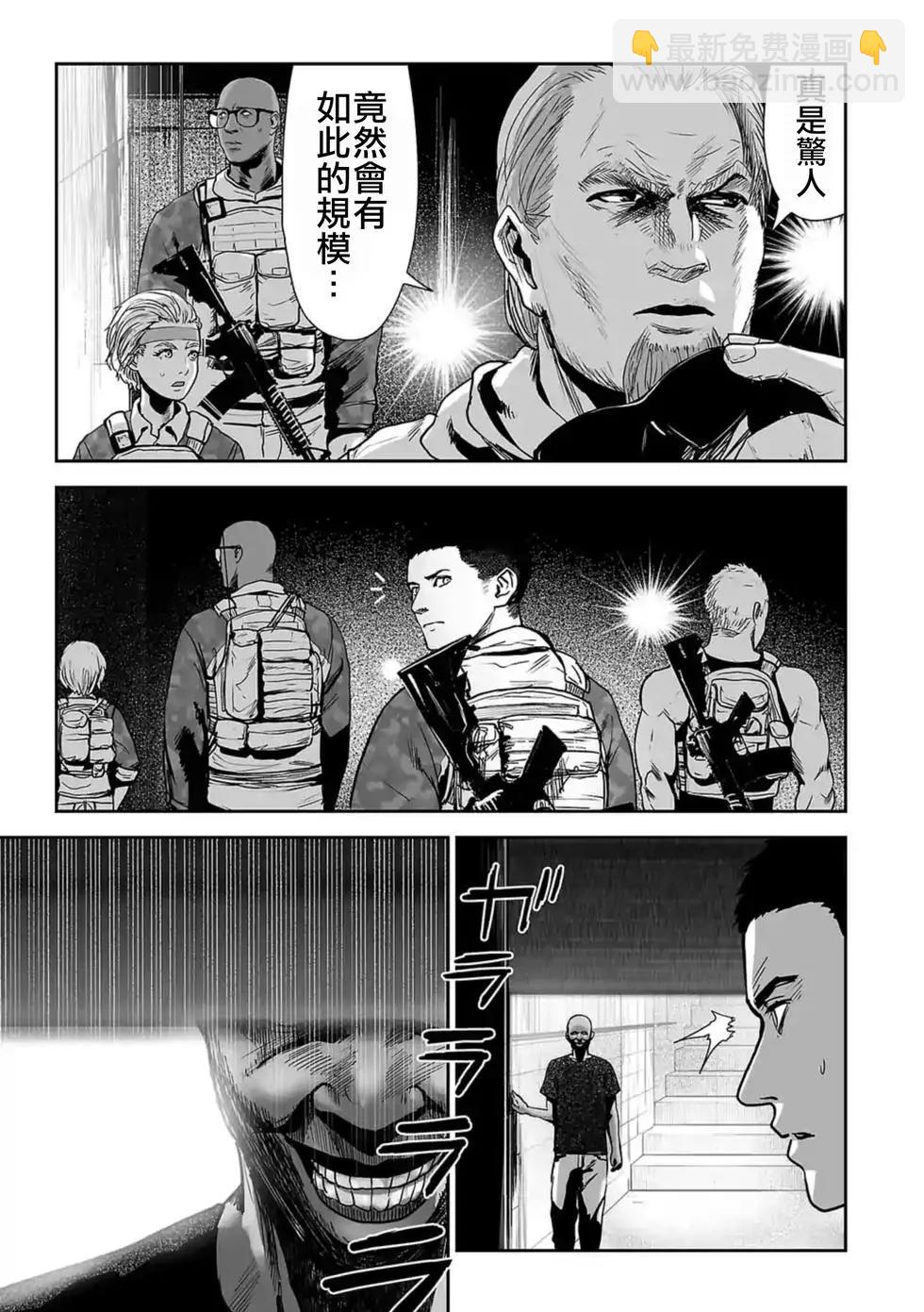 終之退魔師 - 第22話 - 4