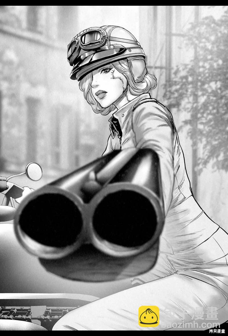 終之退魔師 - 第240話 - 3