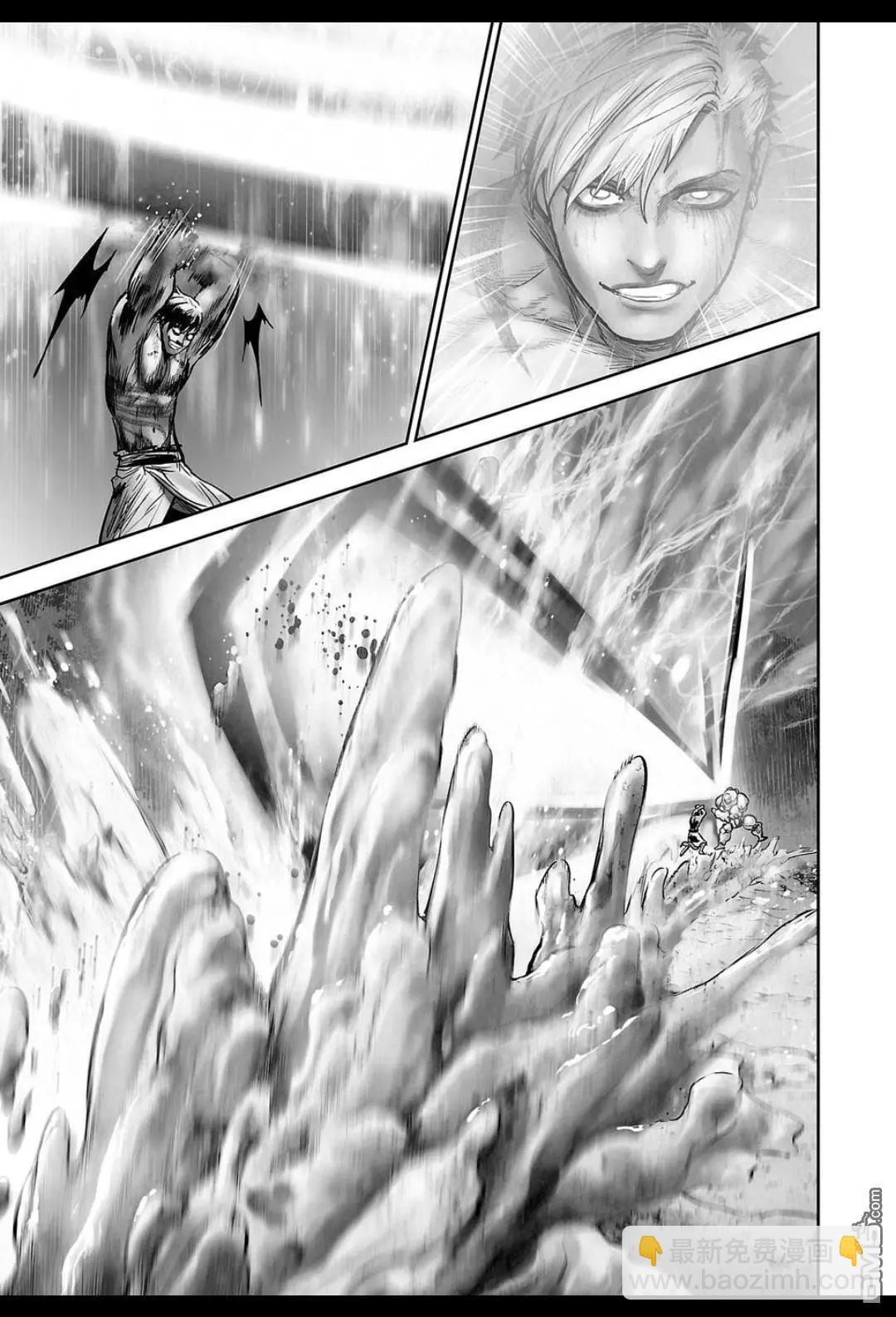 終之退魔師 - 第242話 - 1