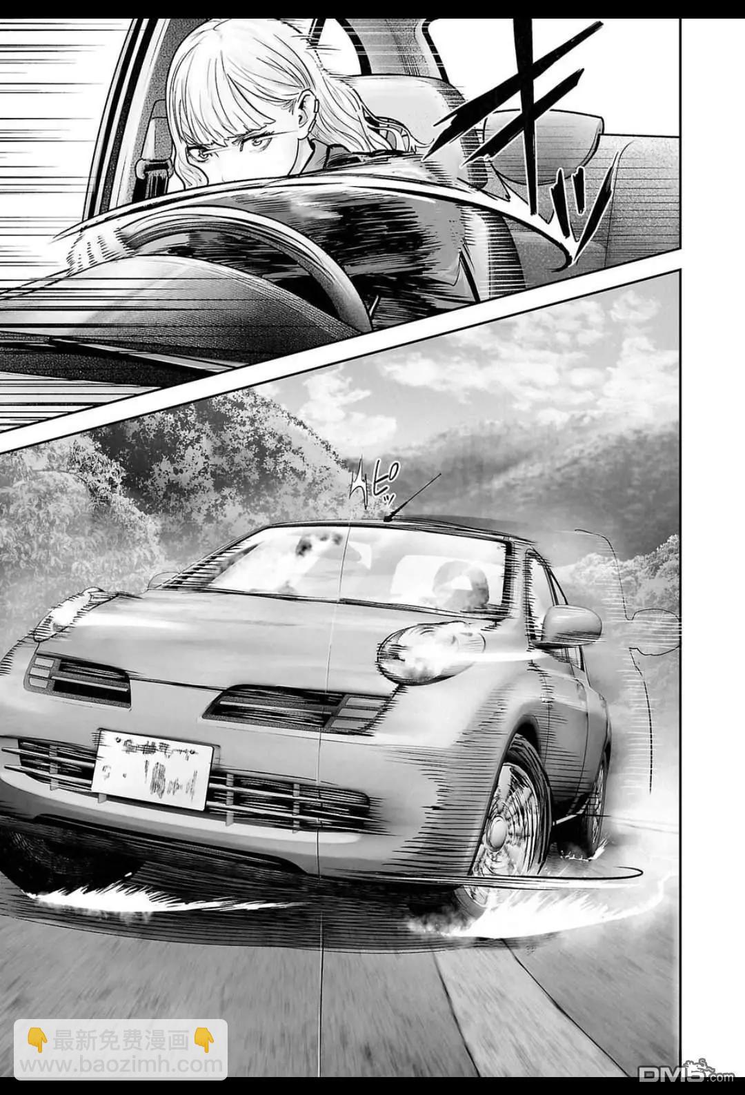 終之退魔師 - 第242話 - 4