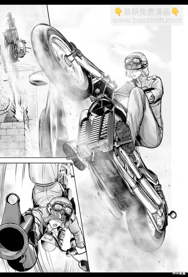 終之退魔師 - 第244話 - 5