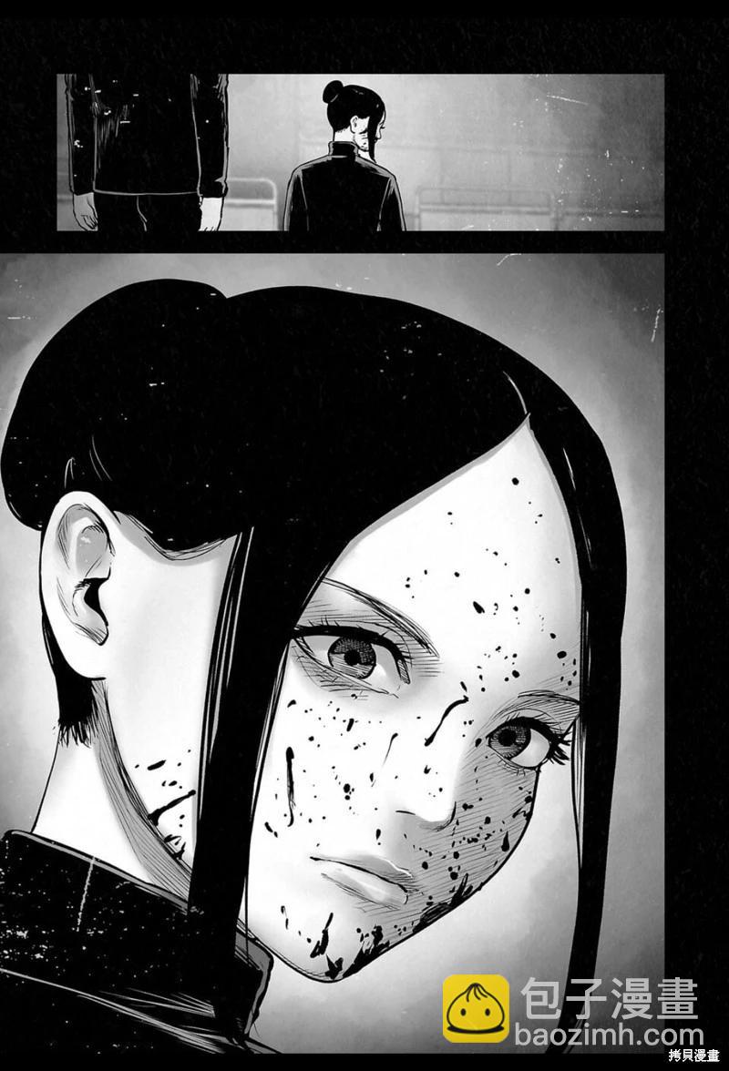 終之退魔師 - 第244話 - 4