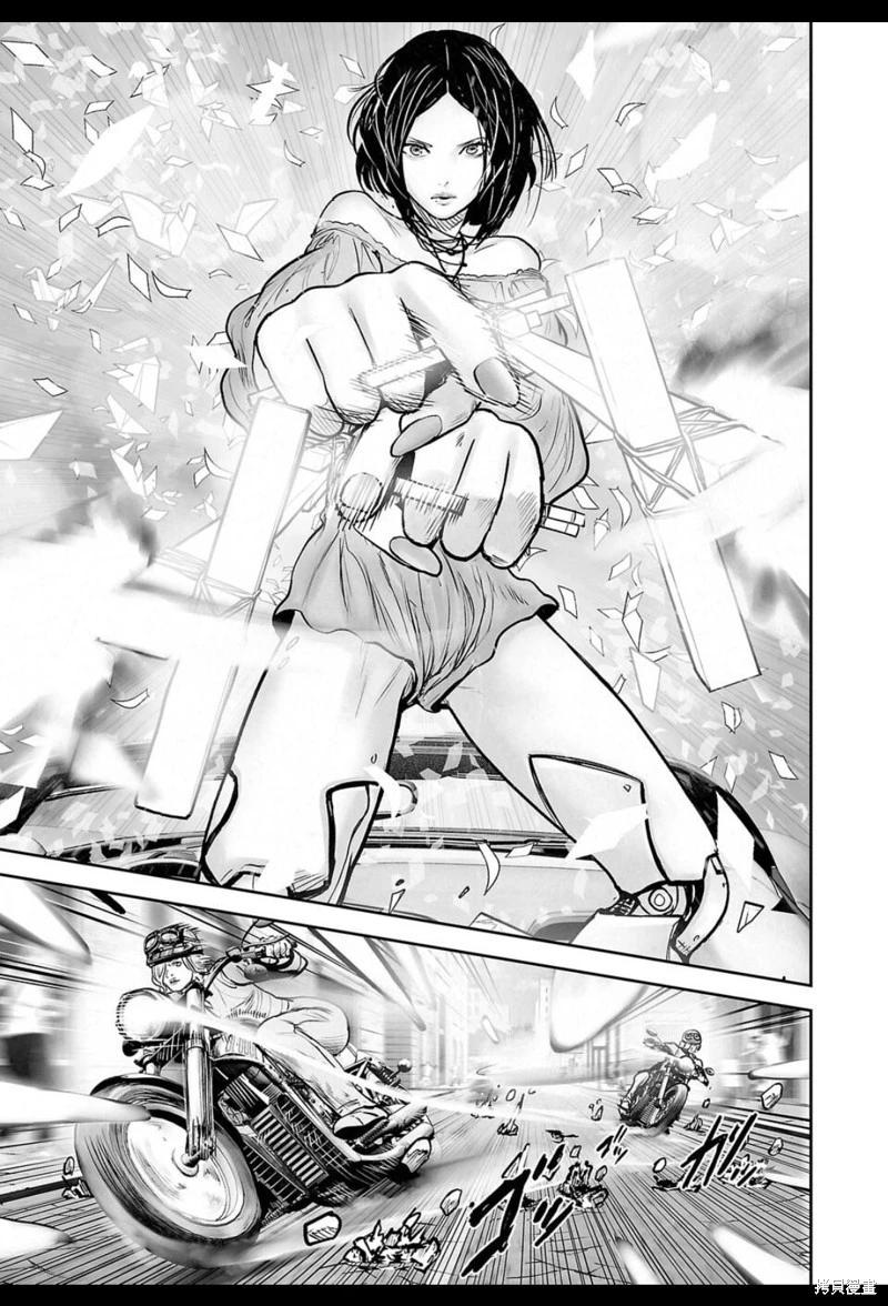 終之退魔師 - 第244話 - 3