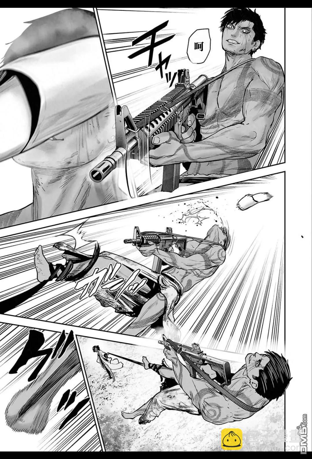 終之退魔師 - 第246話 - 2