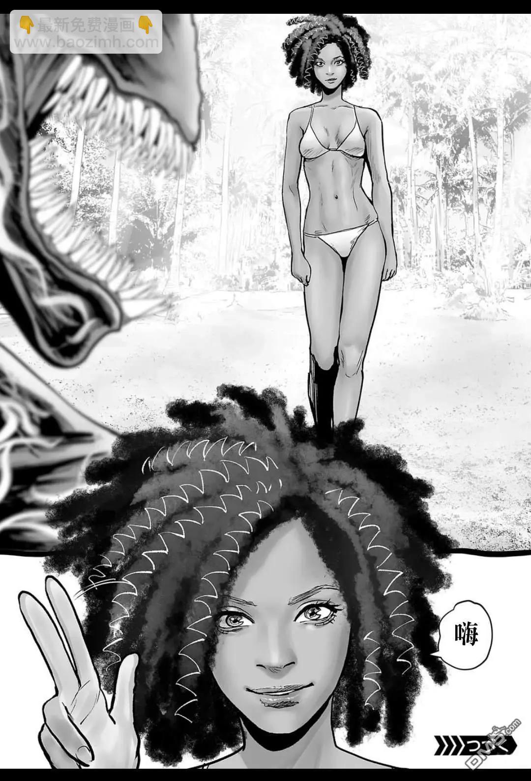 終之退魔師 - 第246話 - 4