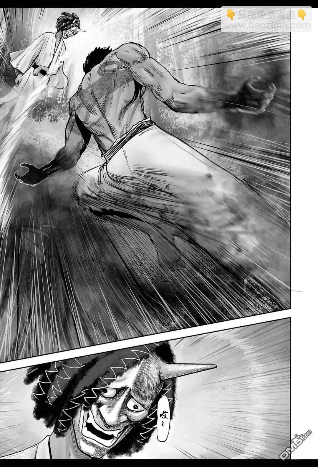 終之退魔師 - 第246話 - 4