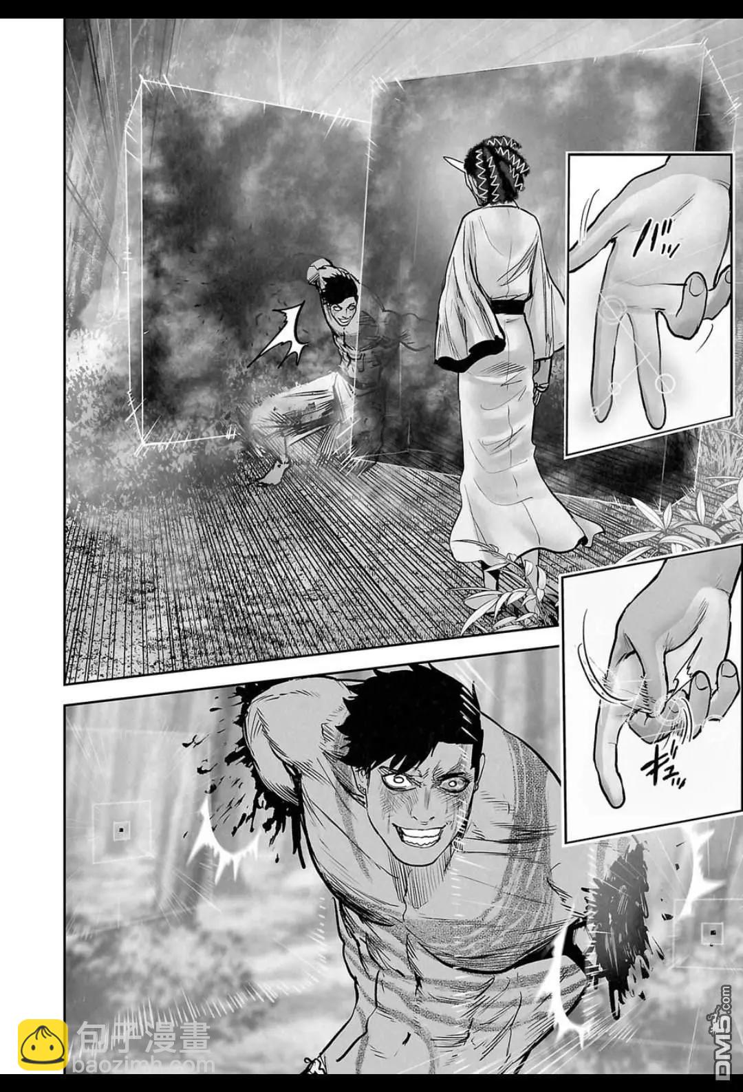 終之退魔師 - 第246話 - 5