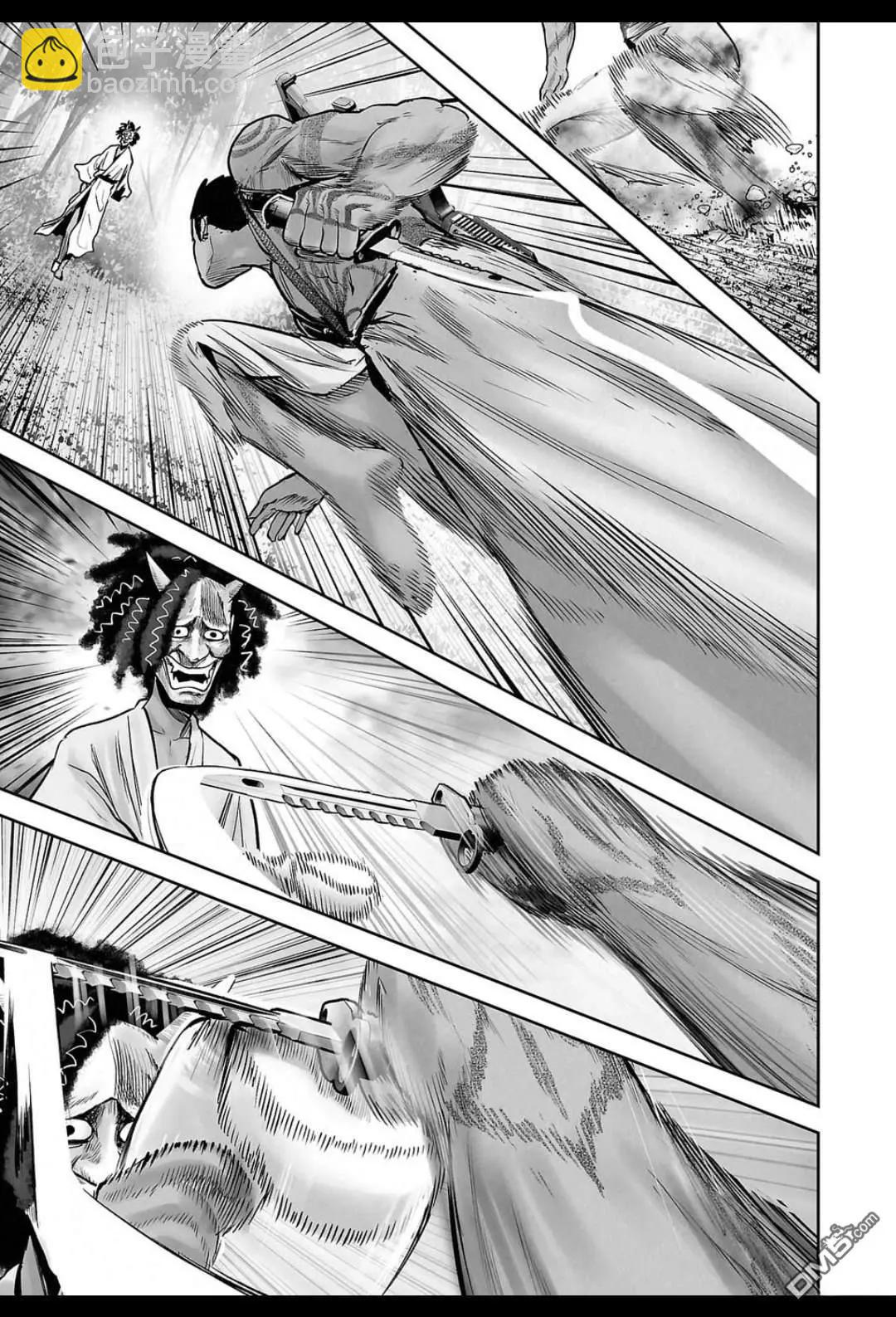 終之退魔師 - 第246話 - 3