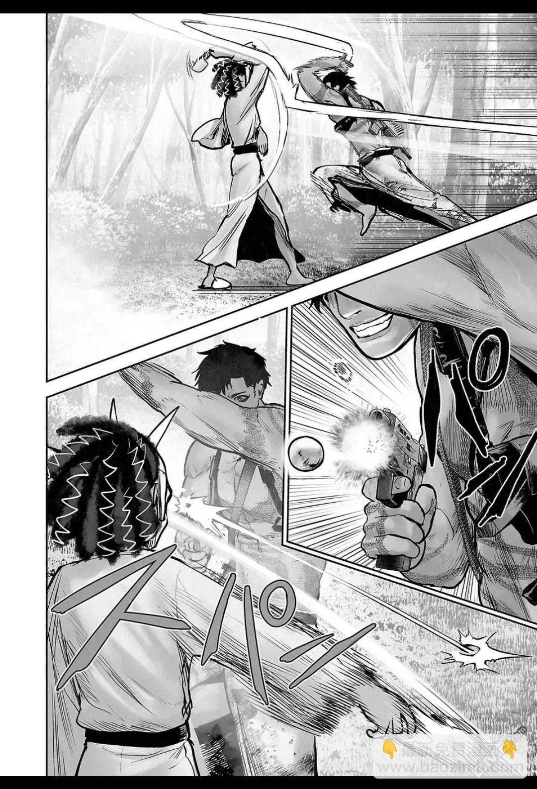 終之退魔師 - 第246話 - 4