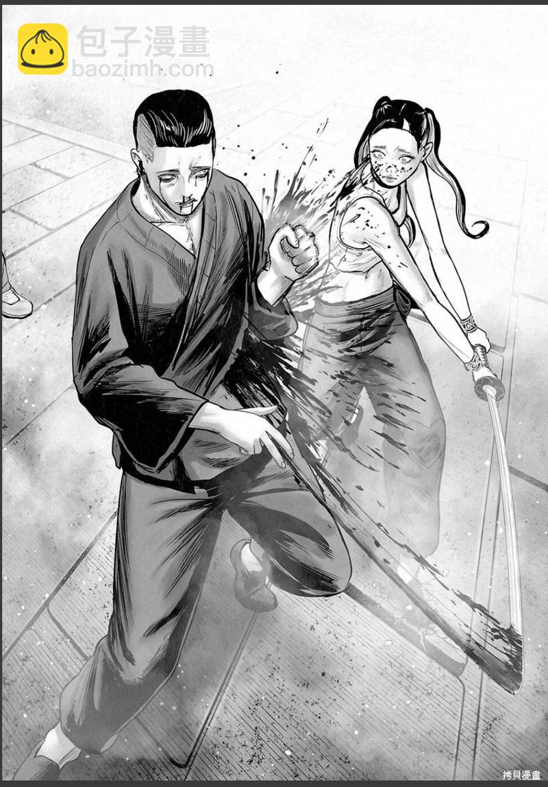 終之退魔師 - 第248話 - 2