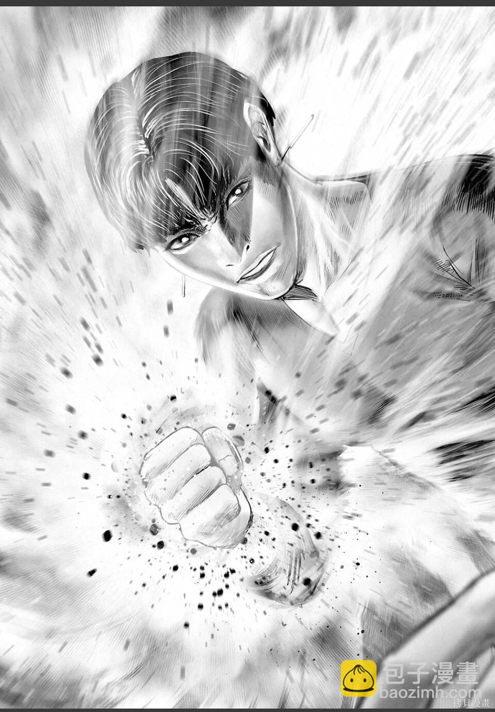 終之退魔師 - 第252話 - 4