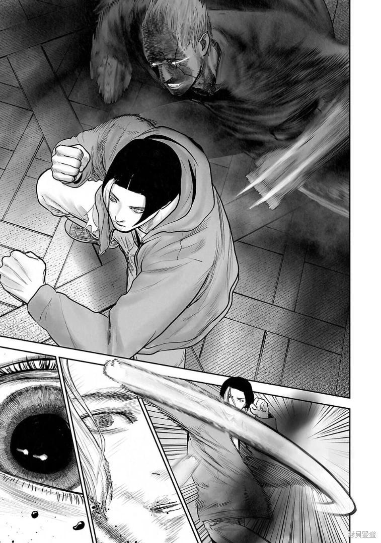 終之退魔師 - 第258話 - 1