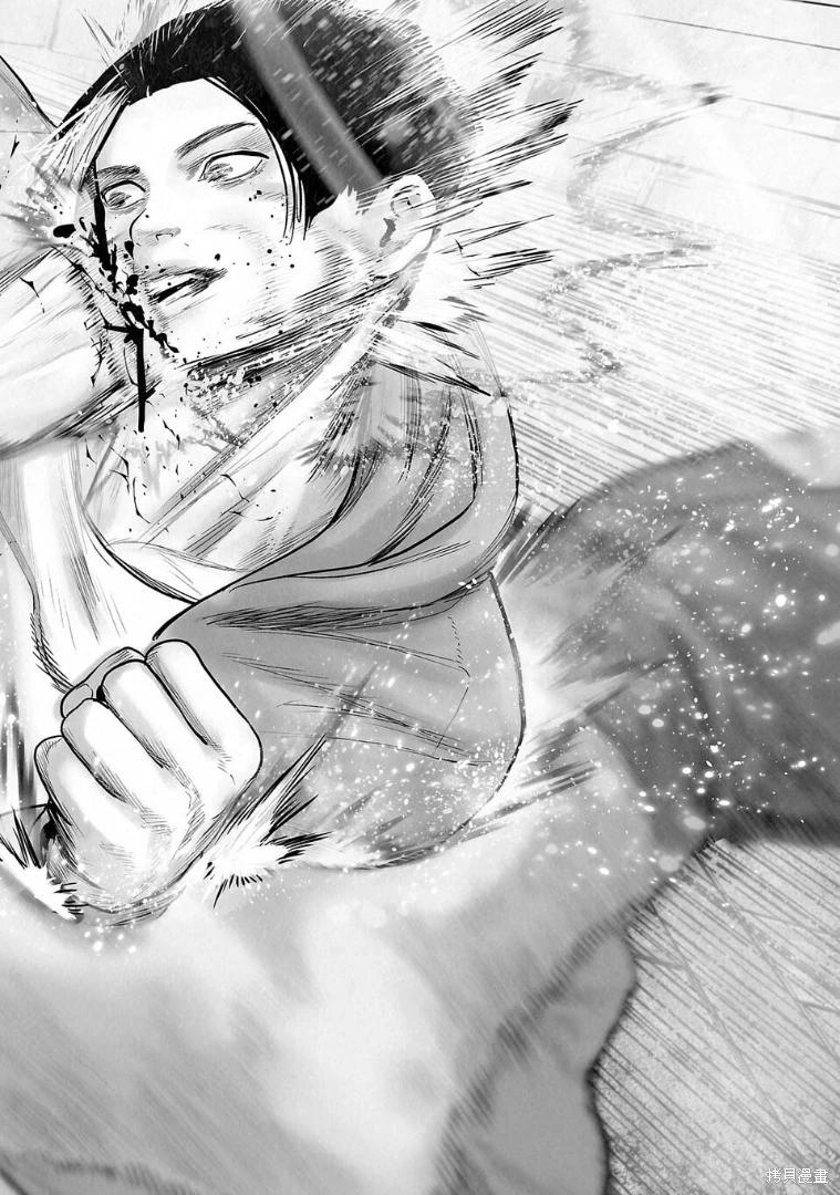 終之退魔師 - 第258話 - 2