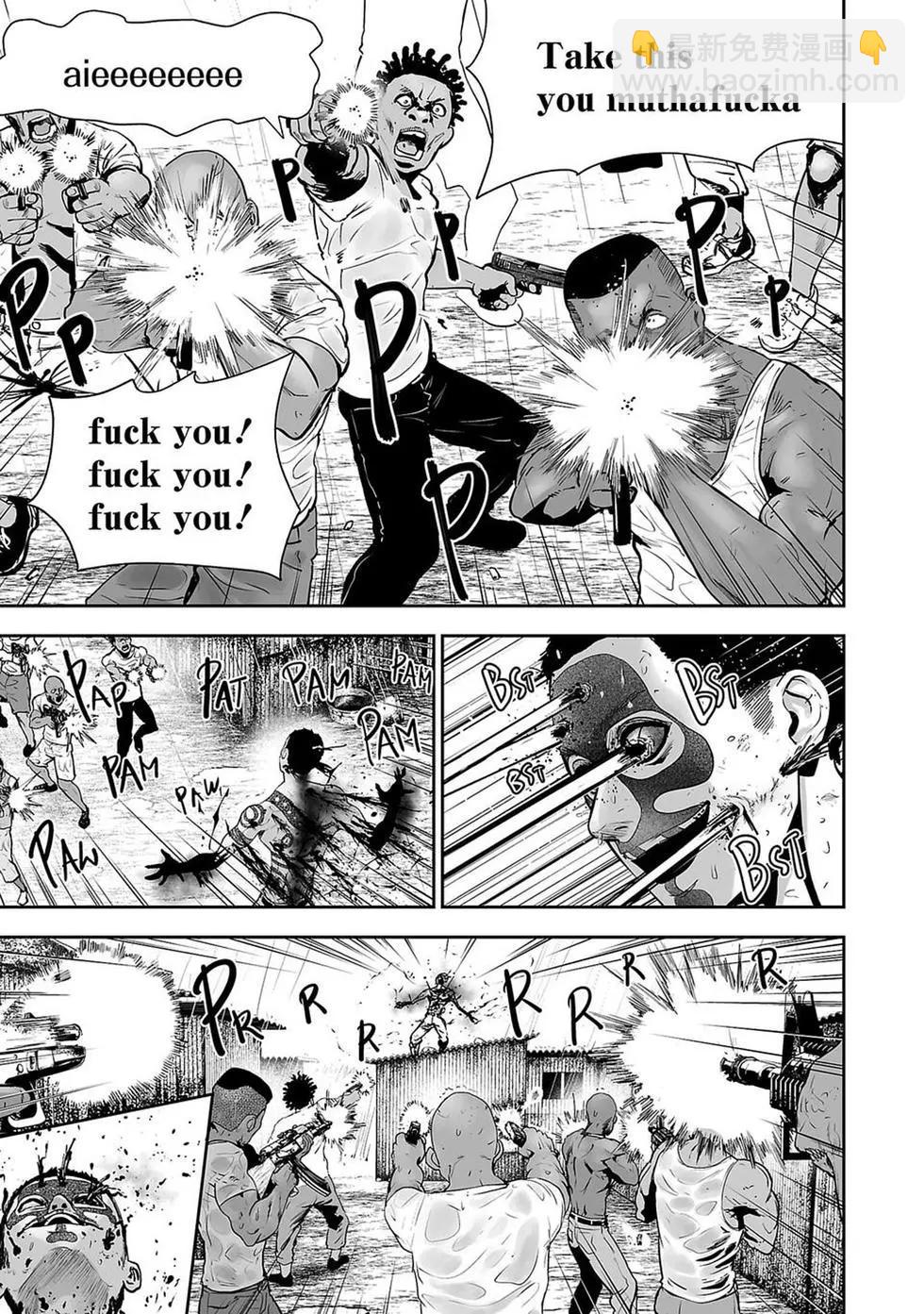 終之退魔師 - 第01卷(1/4) - 6