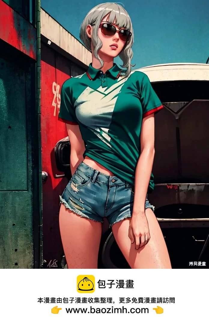 終之退魔師 - 第262話 - 2