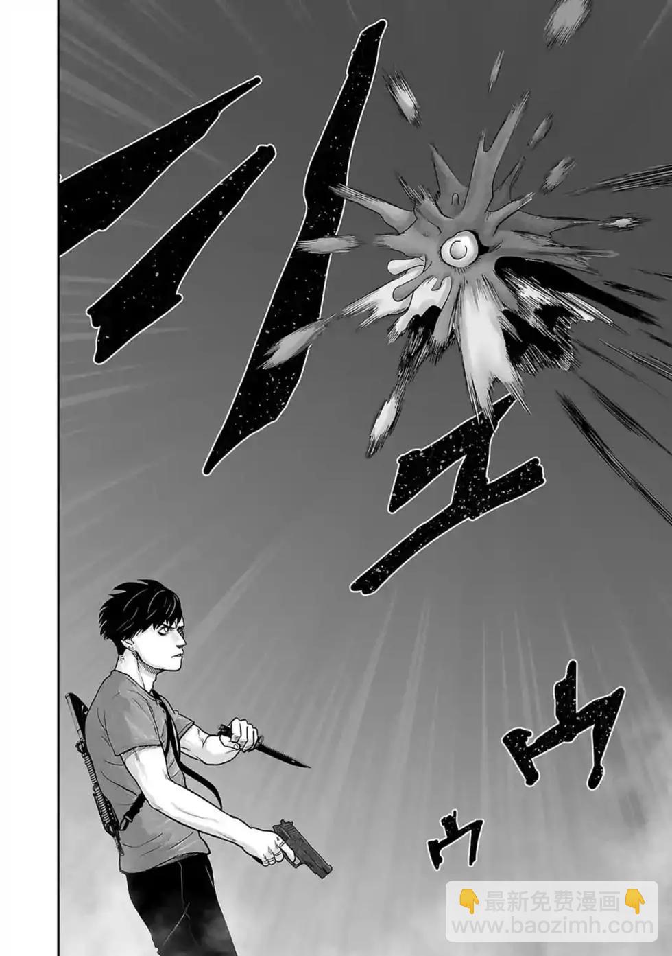 終之退魔師 - 第02卷(3/5) - 5