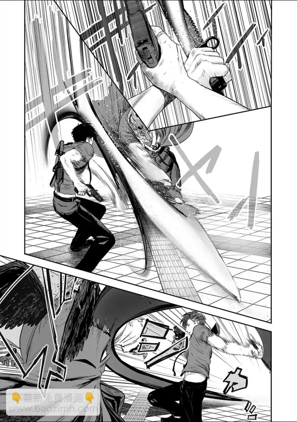 終之退魔師 - 第02卷(3/5) - 2