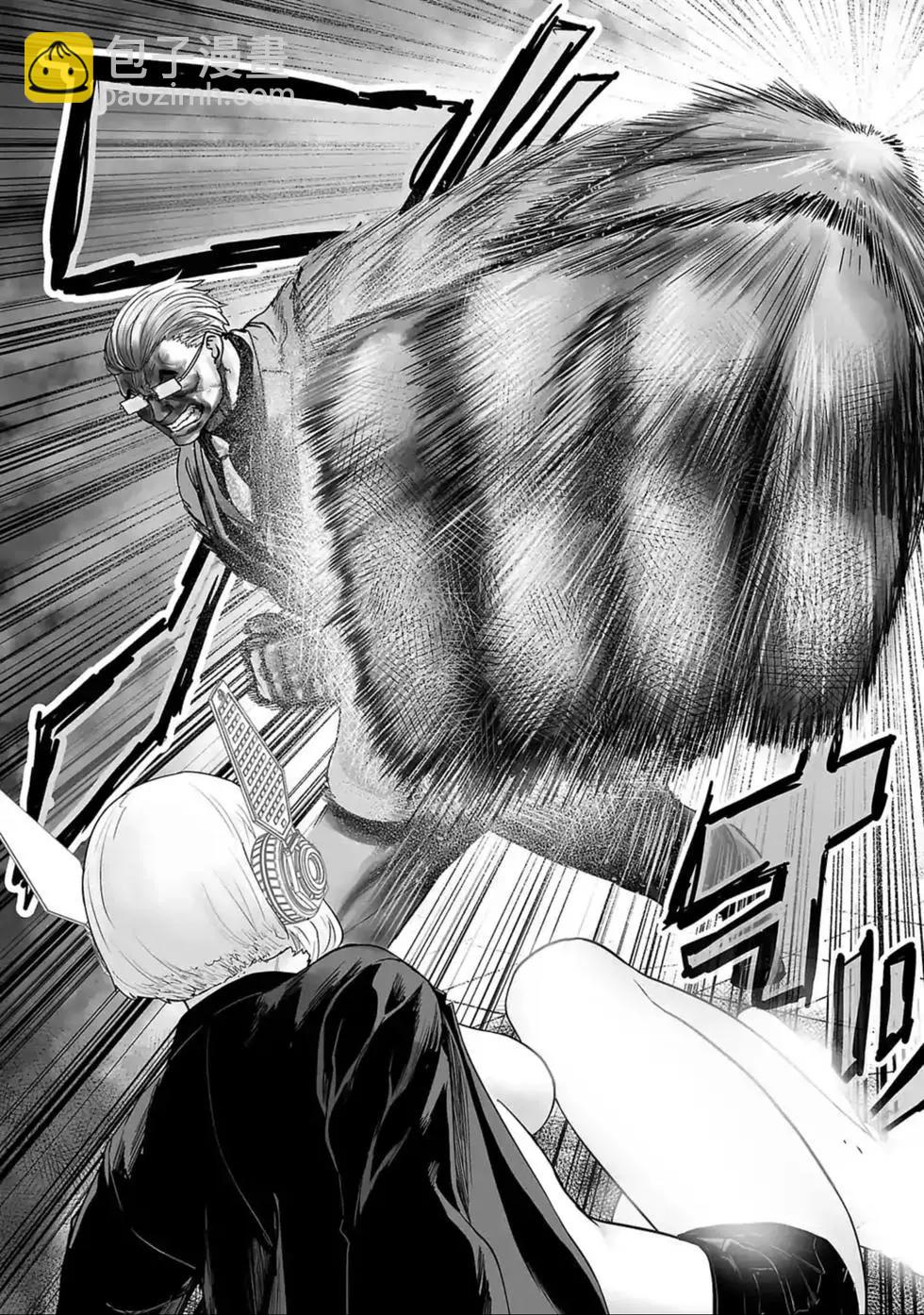 終之退魔師 - 第02卷(3/5) - 5