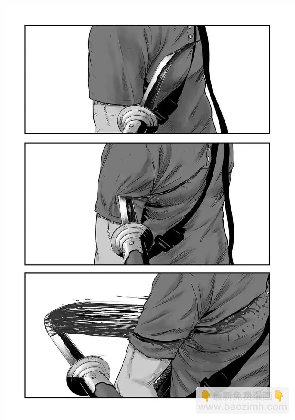 終之退魔師 - 第02卷(3/5) - 6