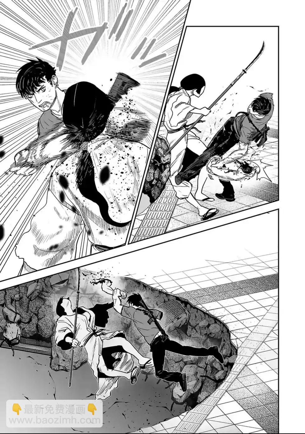 終之退魔師 - 第02卷(3/5) - 2