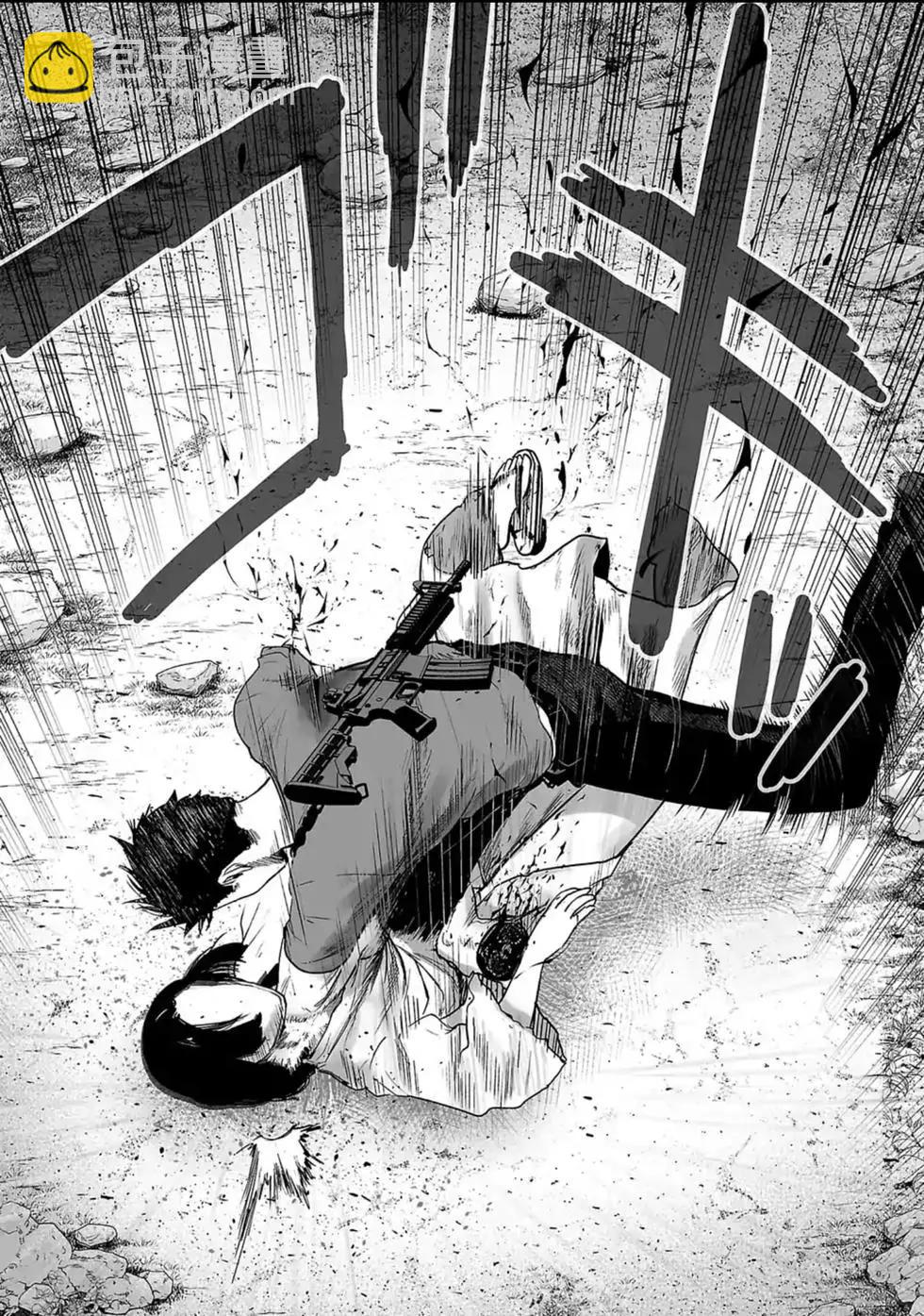 終之退魔師 - 第02卷(3/5) - 4