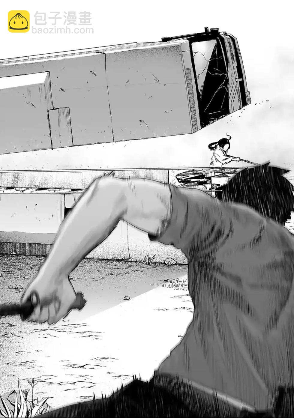 終之退魔師 - 第02卷(3/5) - 4