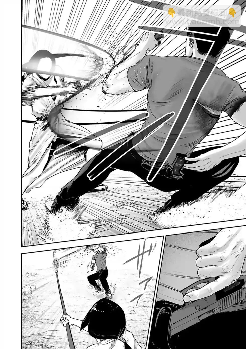 終之退魔師 - 第02卷(4/5) - 1