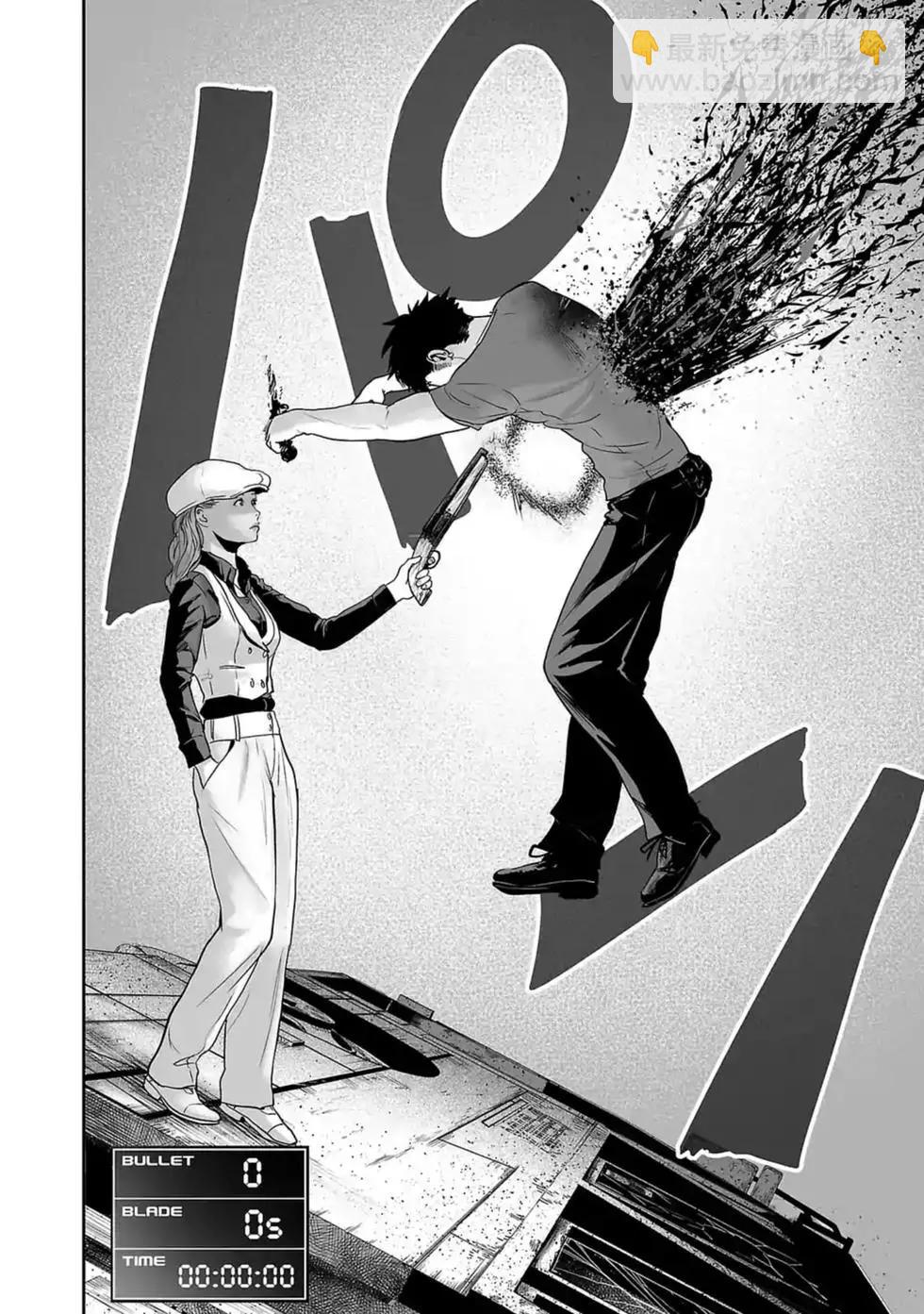 終之退魔師 - 第02卷(4/5) - 7