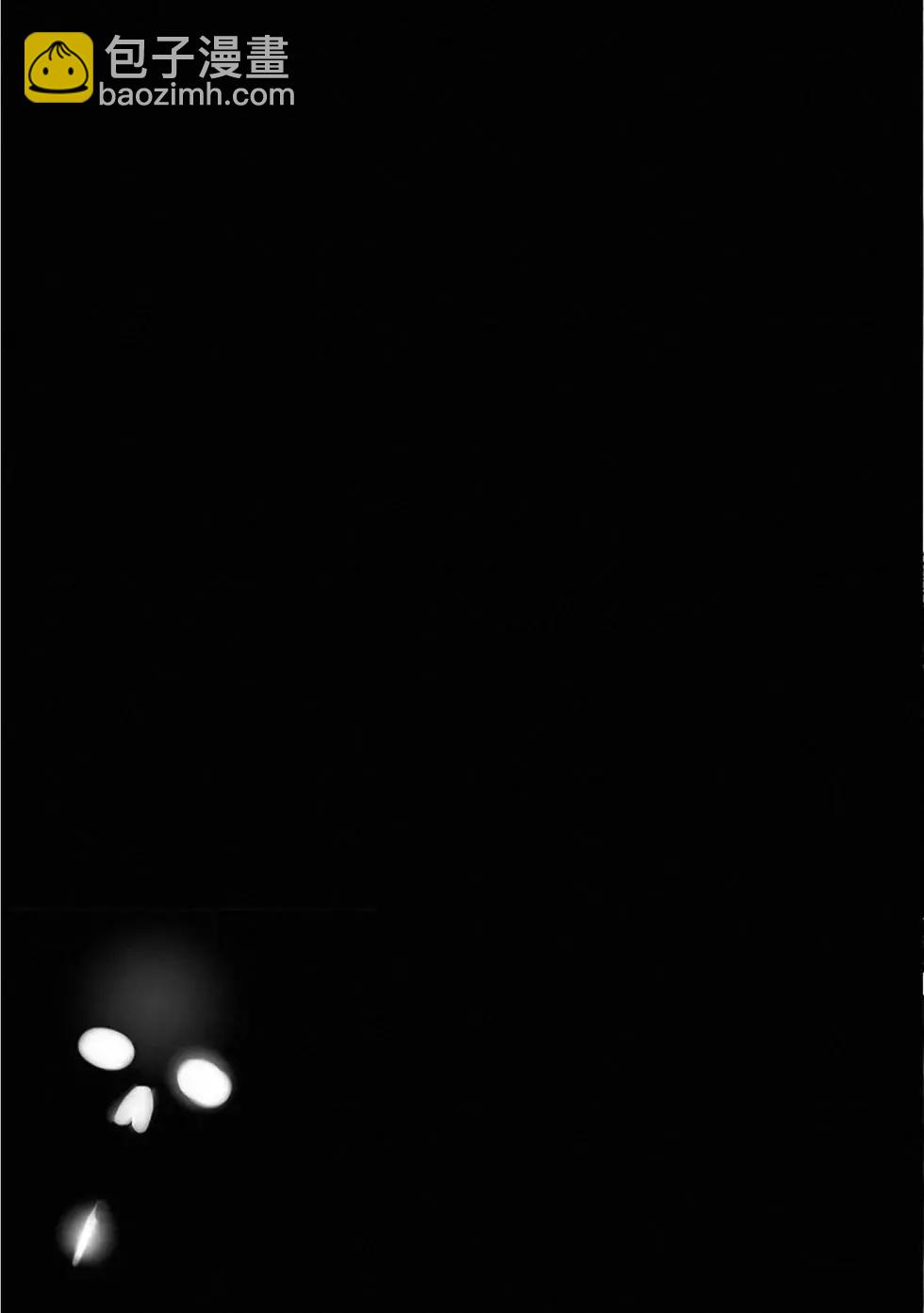 終之退魔師 - 第02卷(4/5) - 4