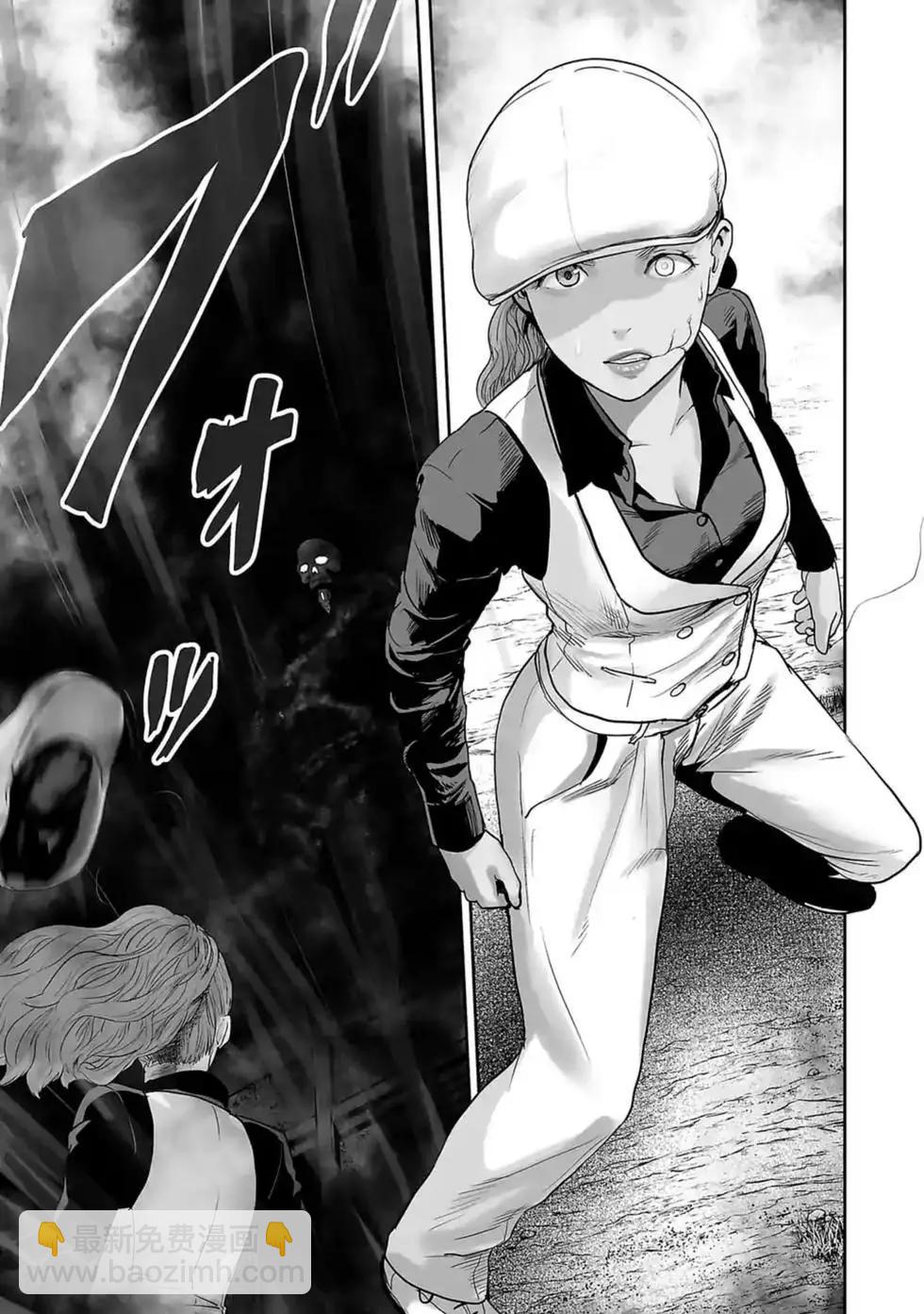 終之退魔師 - 第02卷(4/5) - 6