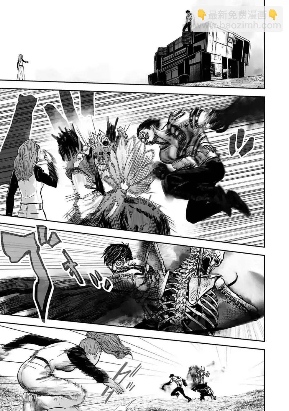 終之退魔師 - 第02卷(4/5) - 2