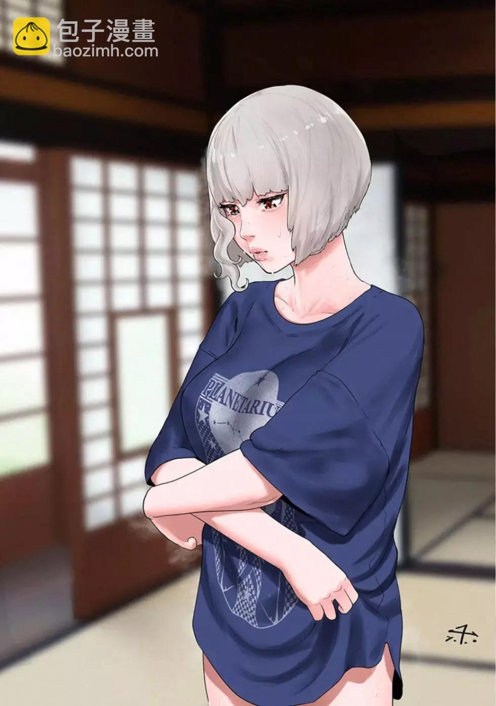 終之退魔師 - 第02卷(4/5) - 7