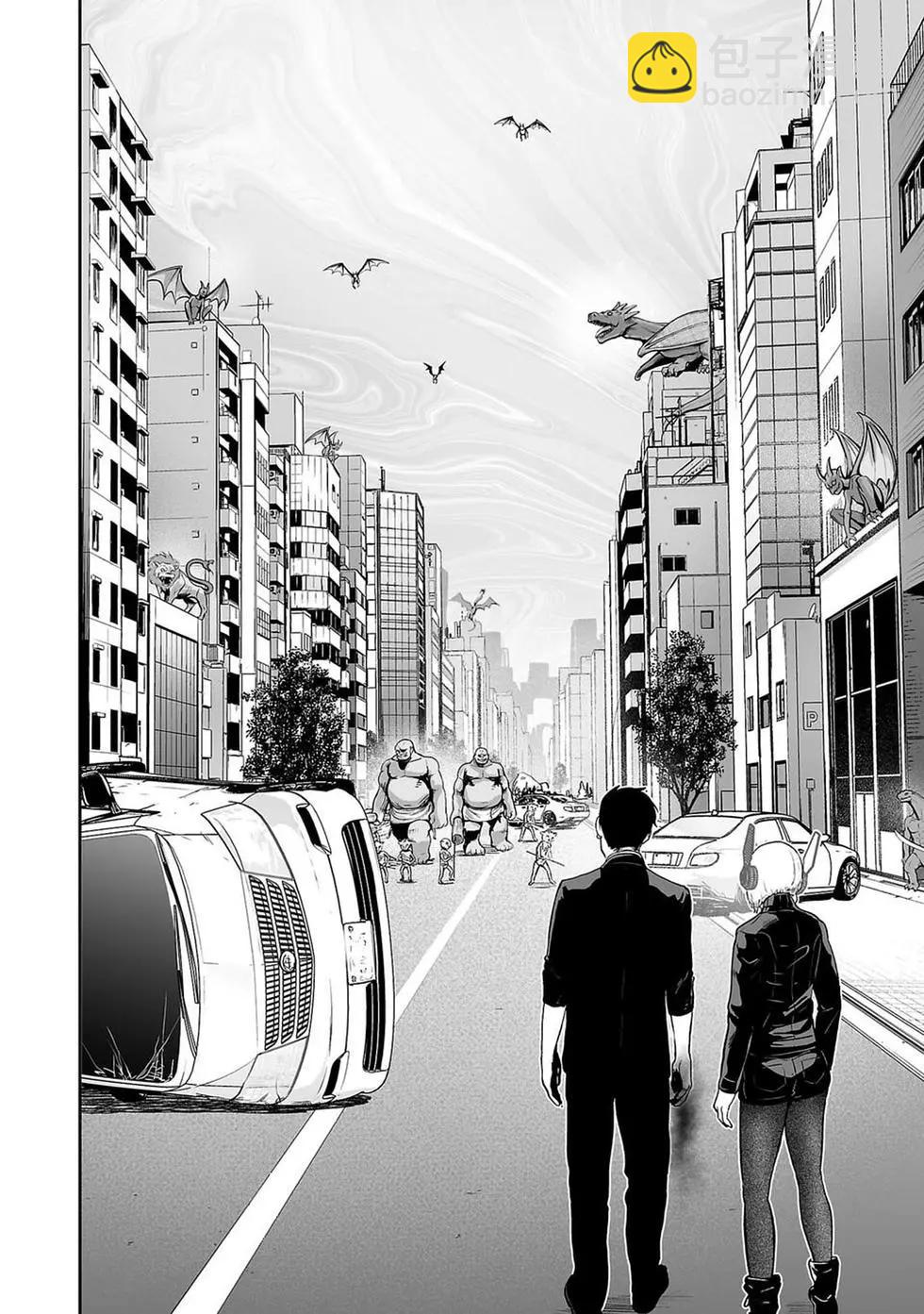 終之退魔師 - 第02卷(2/5) - 5